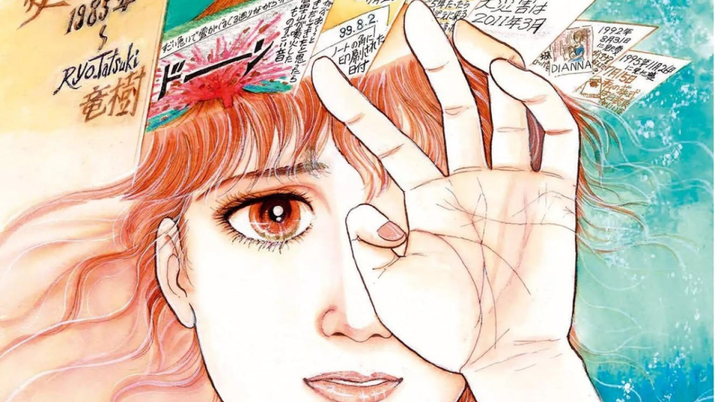 Manga