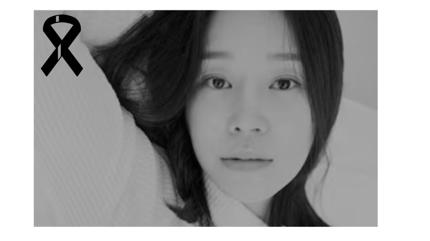 Lee Seo yi