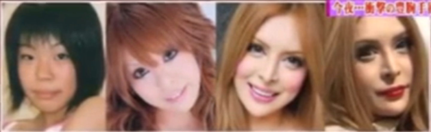 La transformación de Vanilla Chamu.