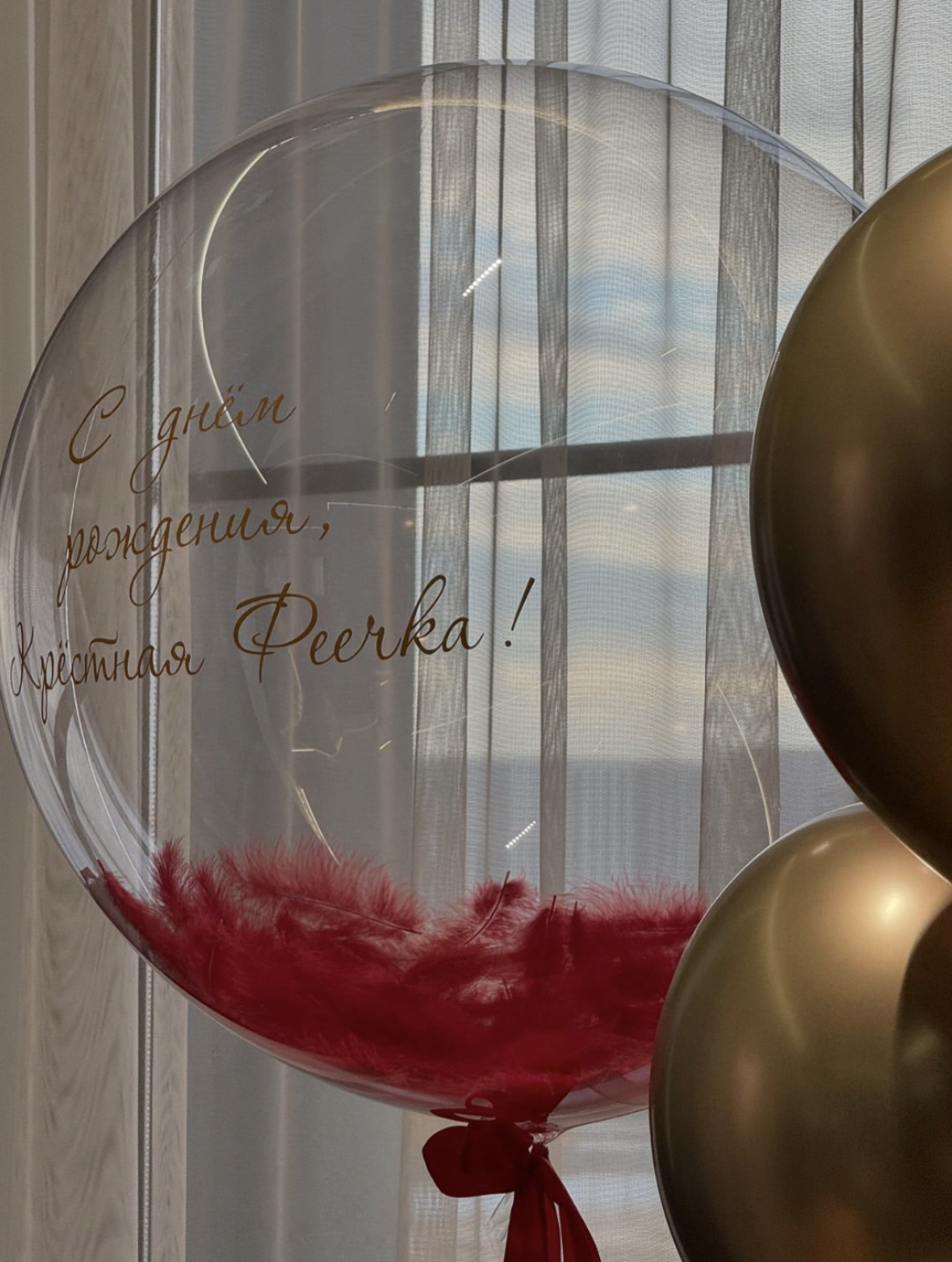 Irina Baeva en Rusia