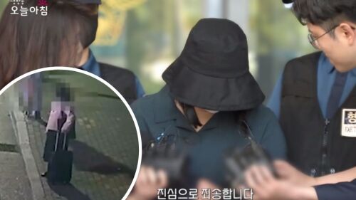 Jung Yoo-Jung joven de 23 que asesinó a una mujer